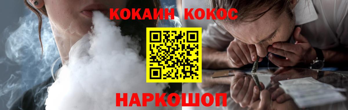 Кокаин Боливия Камышин
