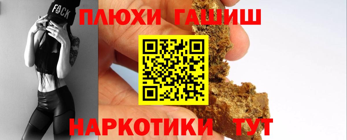 ГАШИШ VHQ  ГАШ  Вход с VPN  Камышин  ГАШ AMNESIA HAZE 