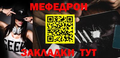 COCAINE Бийск