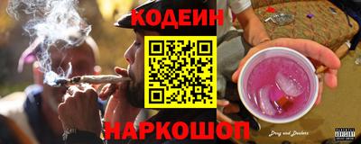 COCAINE Бийск