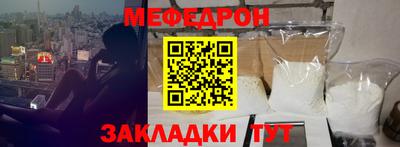 mdma Беслан