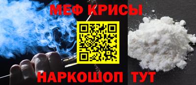 мет Берёзовский