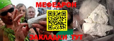 mdma Беслан