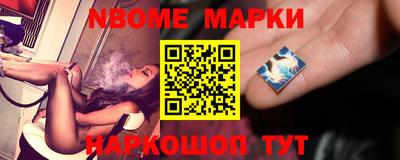 COCAINE Бийск