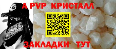 COCAINE Бийск