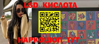 COCAINE Бийск