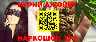 COCAINE Бийск