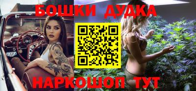 COCAINE Бийск