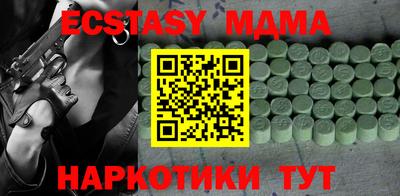 COCAINE Бийск