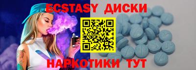 mdma Беслан