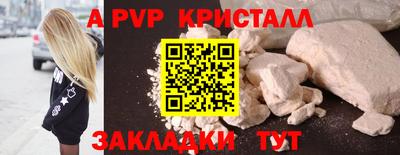 COCAINE Бийск