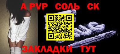 mdma Беслан