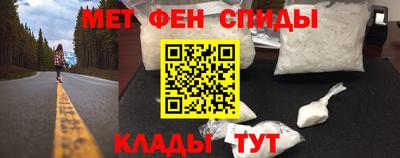 COCAINE Бийск