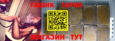 соль курить ск Гусь-Хрустальный