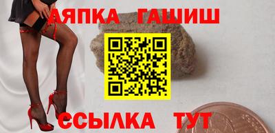 винт Гусев