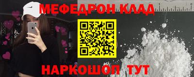 COCAINE Бийск