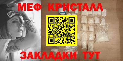 mdma Беслан