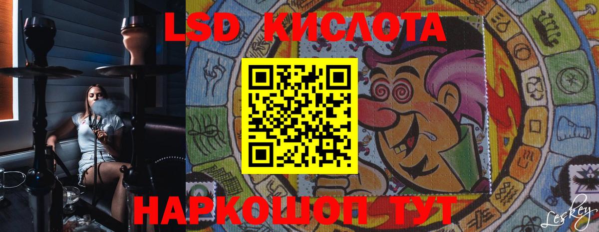 Камышин  ЛСД экстази кислота  Лсд 25 экстази  ЛСД экстази кислота  Вход с VPN 