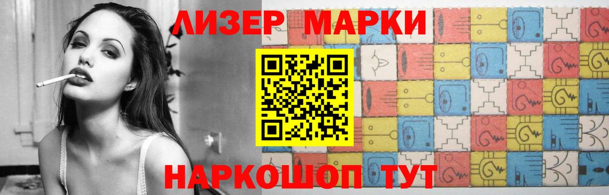 ГЕРОИН Камышин