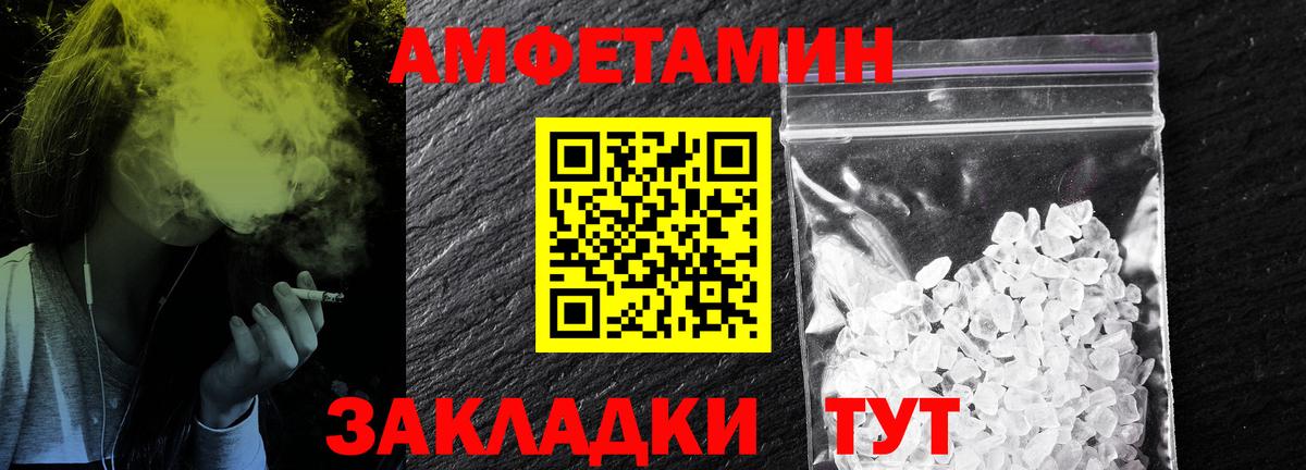 МЕТАМФЕТАМИН  Вход с VPN  Камышин  Первитин Methamphetamine  Первитин Methamphetamine 
