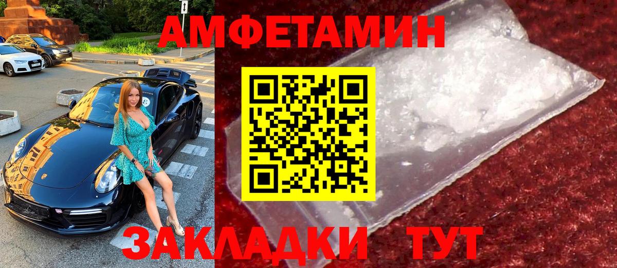 НБОМе  Канабис  Купить  Меф   Камышин  МЕТ  Вход с VPN  Гашиш  Конопля 