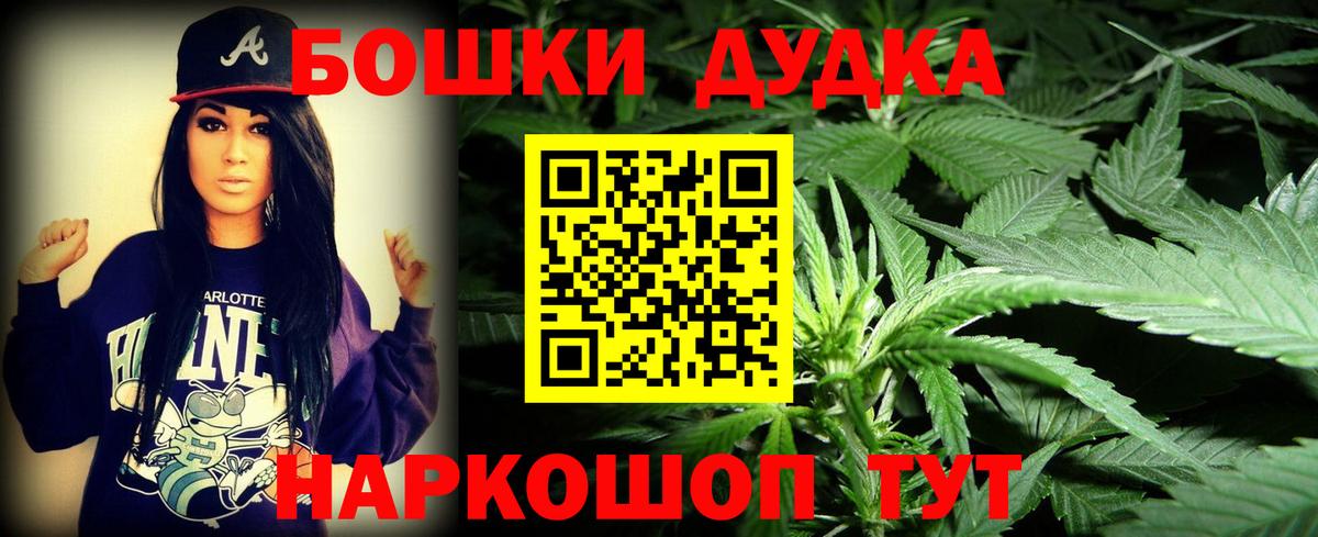 Канабис сатива  Марихуана OG Kush  Шишки марихуана тримм  Марихуана план  Вход с VPN  Камышин 